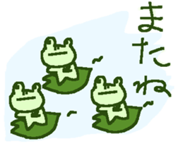 Cute frog stickers sticker #8825088