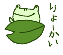 Cute frog stickers sticker #8825089