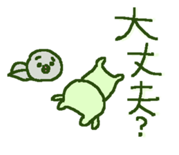 Cute frog stickers sticker #8825090