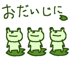 Cute frog stickers sticker #8825096