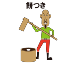 agoningen sticker #8825122