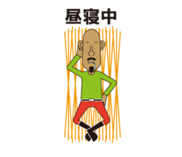 agoningen sticker #8825123