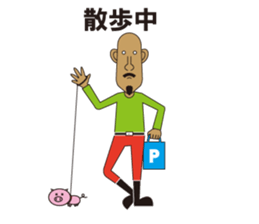 agoningen sticker #8825127