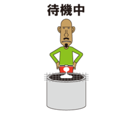 agoningen sticker #8825131