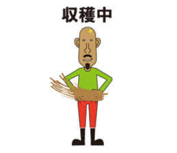 agoningen sticker #8825132