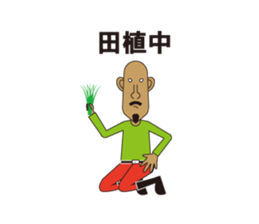 agoningen sticker #8825133