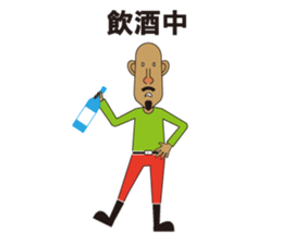 agoningen sticker #8825134