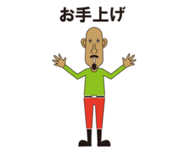 agoningen sticker #8825137