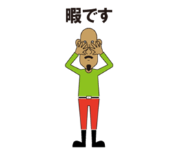 agoningen sticker #8825140