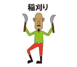 agoningen sticker #8825142