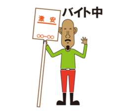 agoningen sticker #8825144