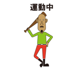 agoningen sticker #8825146