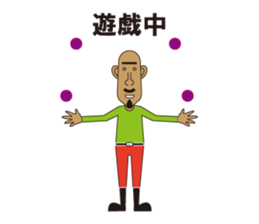 agoningen sticker #8825148