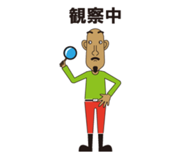 agoningen sticker #8825151