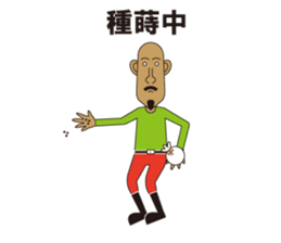 agoningen sticker #8825153