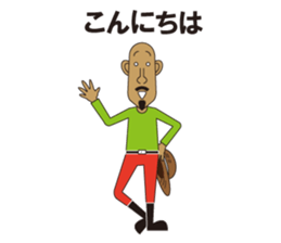 agoningen sticker #8825154