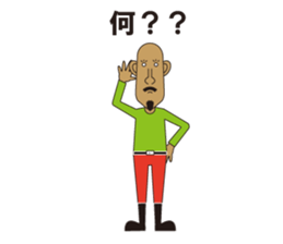 agoningen sticker #8825156