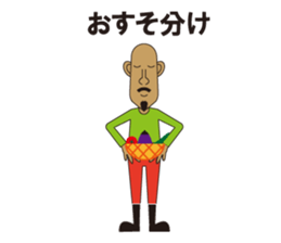 agoningen sticker #8825159