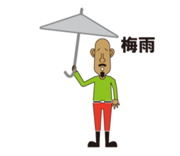 agoningen sticker #8825160