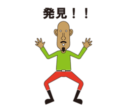 agoningen sticker #8825161