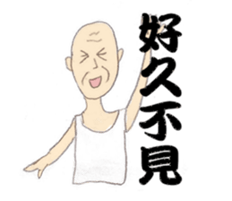 conversation collections (an old man) sticker #8825203