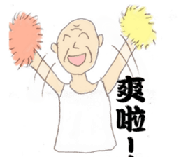 conversation collections (an old man) sticker #8825210