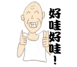 conversation collections (an old man) sticker #8825212