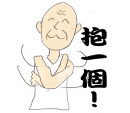 conversation collections (an old man) sticker #8825221