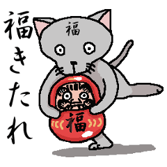 He is a cat named Gal 5