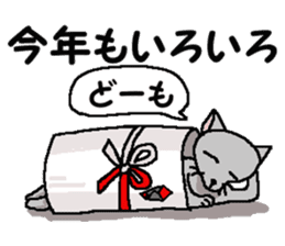 He is a cat named Gal 5 sticker #8825248