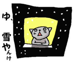 He is a cat named Gal 5 sticker #8825253