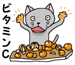 He is a cat named Gal 5 sticker #8825256