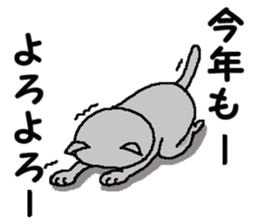 He is a cat named Gal 5 sticker #8825257