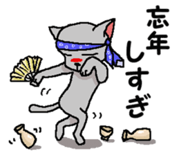 He is a cat named Gal 5 sticker #8825259