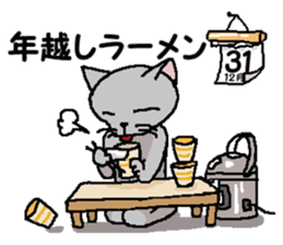 He is a cat named Gal 5 sticker #8825260