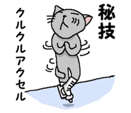 He is a cat named Gal 5 sticker #8825261