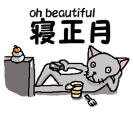 He is a cat named Gal 5 sticker #8825262