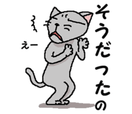 He is a cat named Gal 5 sticker #8825270