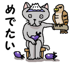 He is a cat named Gal 5 sticker #8825271