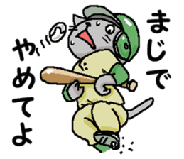 He is a cat named Gal 5 sticker #8825273