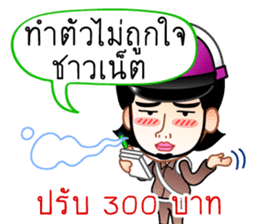 Chat Inspectors 2 sticker #8825331