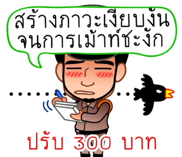 Chat Inspectors 2 sticker #8825336
