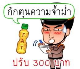 Chat Inspectors 2 sticker #8825345