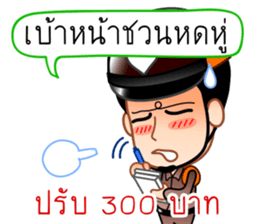 Chat Inspectors 2 sticker #8825351