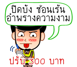 Chat Inspectors 2 sticker #8825358