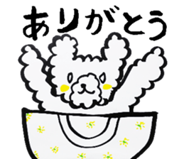 The bear which is ordinarily cute sticker #8825404