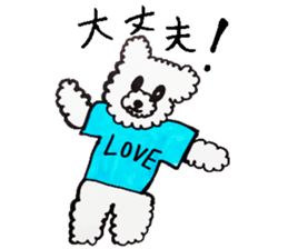 The bear which is ordinarily cute sticker #8825410