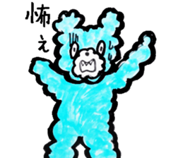 The bear which is ordinarily cute sticker #8825413