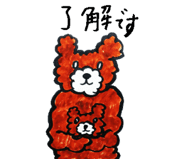 The bear which is ordinarily cute sticker #8825421
