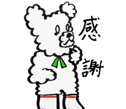 The bear which is ordinarily cute sticker #8825423